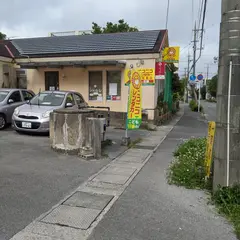ニコニコレンタカー石垣島店