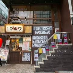 カレー専門店 Komi'z（コミズ）