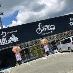 バイク基地 レンタルバイク熊本インター