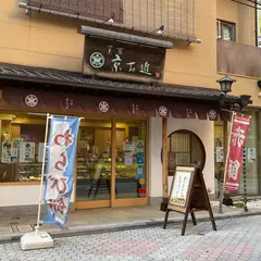 京右近