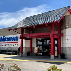 ミツワマーケットプレイス、コスタメサ