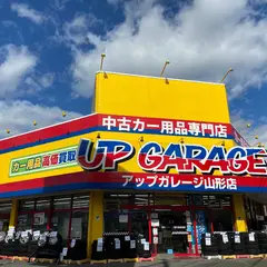 アップガレージ 山形店