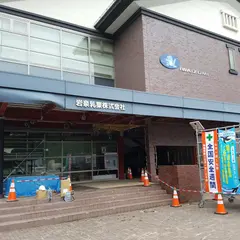 岩泉乳業（株）