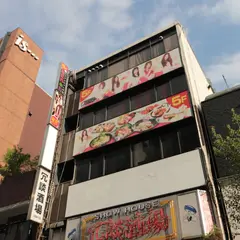 なにわ小町