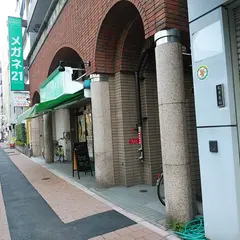 メガネ２１ 早稲田店