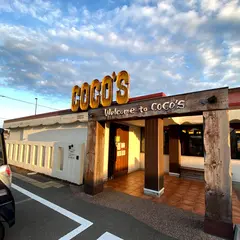 ココス 松任相木店