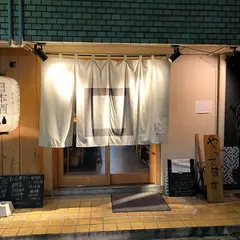 天ぷら 梵 soyogi