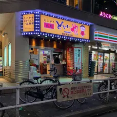 どないや区役所通り店