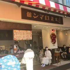 浅草 大正ロマン館カフェ