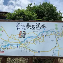 町営 粟又駐車場