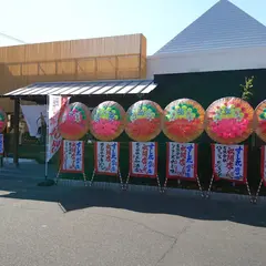 すし丸