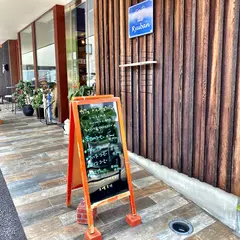 Ｃａｆｅ・ｄｅ・Ｒｙｕｂａｎ