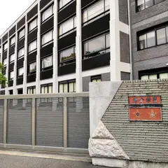 鎌倉学園中学校高等学校
