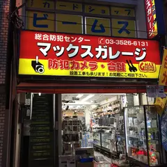 カードショップ ビームス 秋葉原店