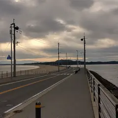 志賀島橋