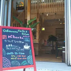 odawara cafe & salon Mikanka