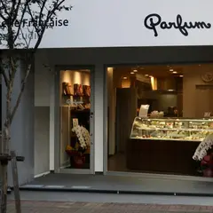 パルファン洋菓子店 本店