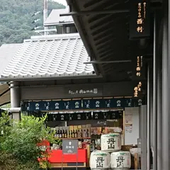 丹山酒造(嵐山)