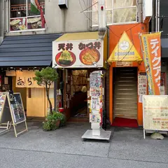 味べい本町店