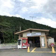 西吾野駅