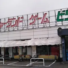 トヤマレジャーランド 呉羽店