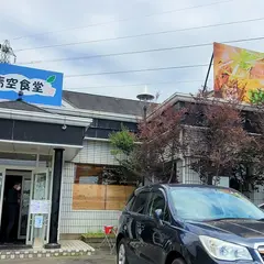 青空食堂 筑紫野店
