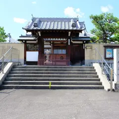 常安寺
