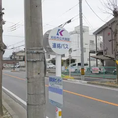 産業技術センター