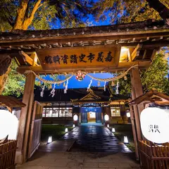 Chiayi City Historical Relic Museum