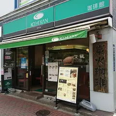 珈琲館 豊洲店 | カフェ ランチ パンケーキ スイーツ ホットケーキ