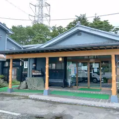 旅館 岩沢荘