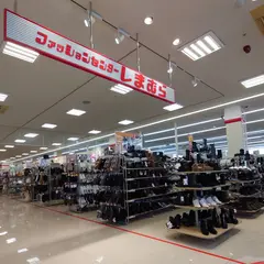 しまむら 花田店