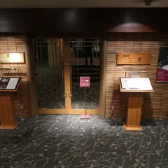 二条