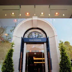 （株）山田屋 アベニュー山田屋