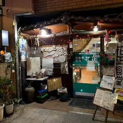 花正