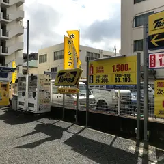 タイムズ 大久保２丁目