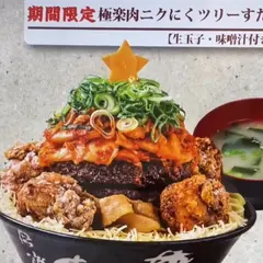 伝説のすた丼屋 池袋店