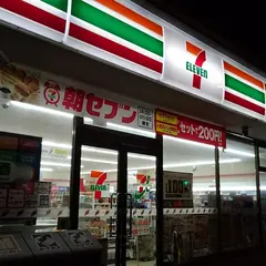 セブン-イレブン箱根湯本駅前店