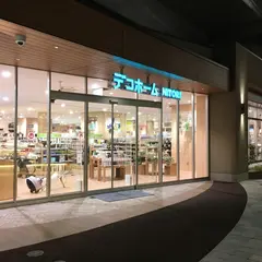 【デコホーム】nonowa武蔵小金井店