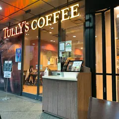 タリーズコーヒー 西新宿駅前店