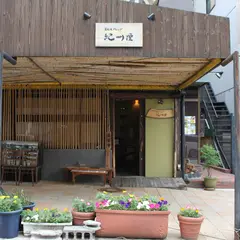 紀州屋