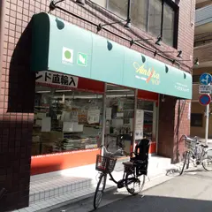 アンビカショップ 蔵前店