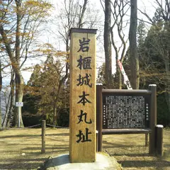 平沢登山口駐車場