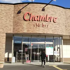 シャンブル真岡店