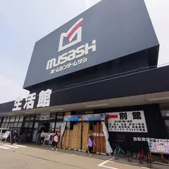 ホームセンタームサシ金沢南店