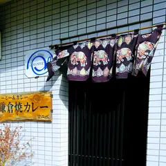 京都 kyoto スパイスカレー専門店 Cafeマニベ