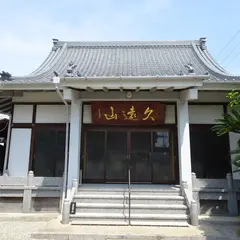 阿弥陀寺