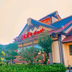 こだわりとんかつ かつ時 豊橋店