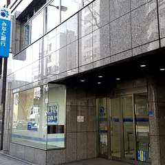 みなと銀行 梅田支店