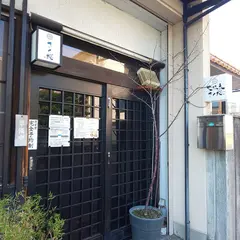 天扶良きく桜